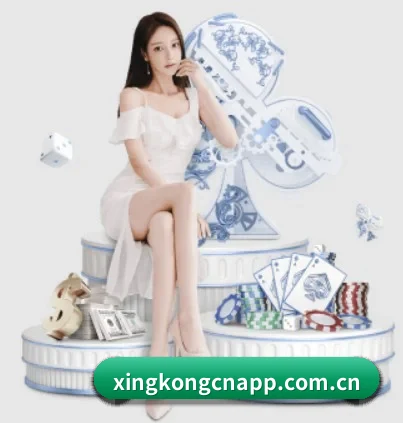 星空体育app围绕看球场景设计的核心服务(xingkongtiyu)